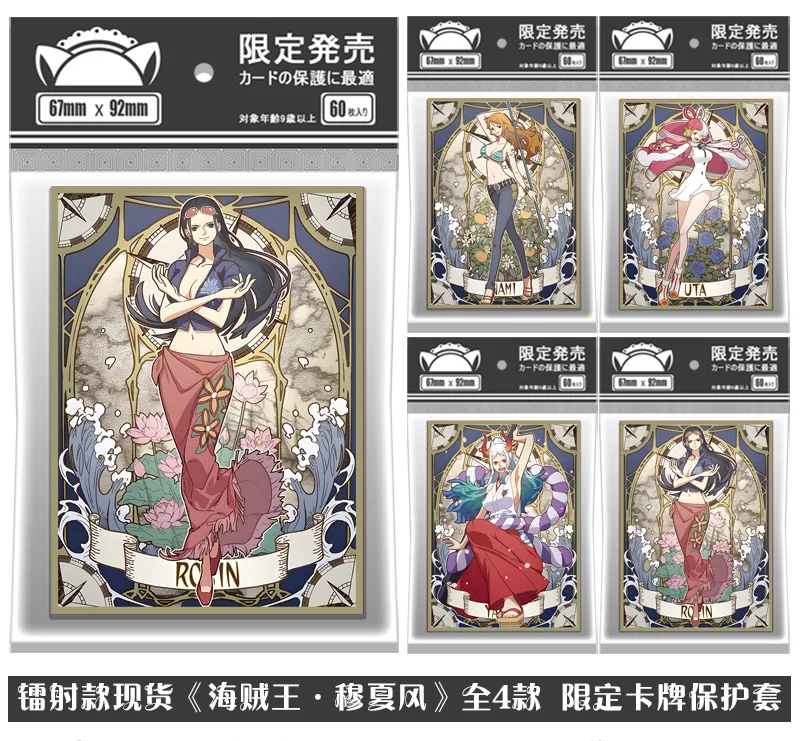 

Anime One Piece Nami Uta Robin Tabletop Card Case Student ID Bus Bank Card Holder Cover Box Toy 4626