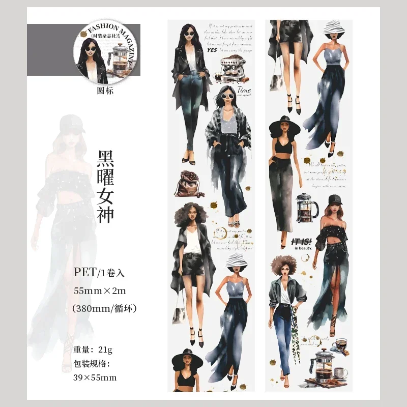 

Бумажная изолента JD2402AAD 2 м