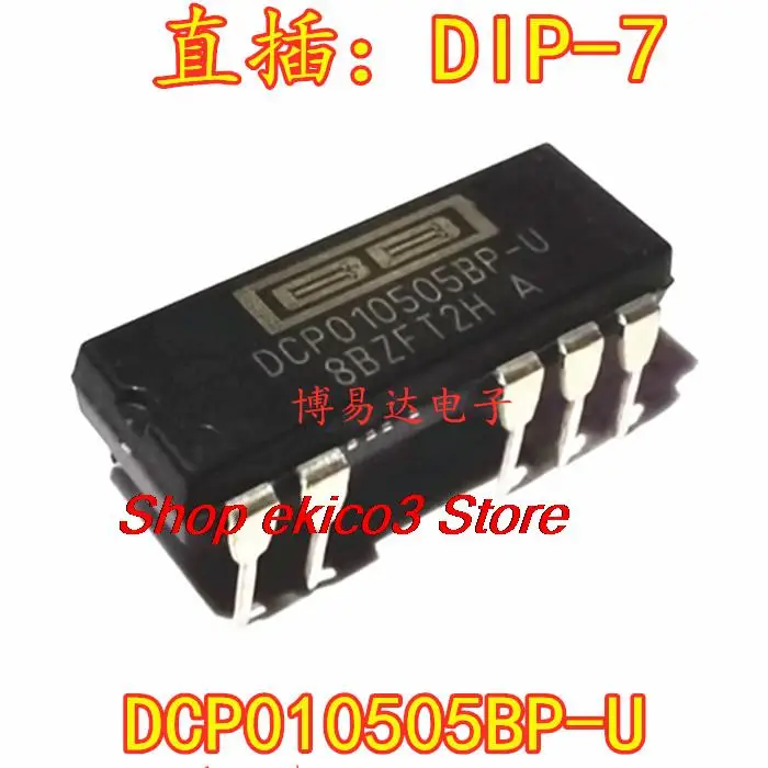 Оригинальный stock DCP010505BP-U DCPO10505BP-U DIP-7 IC