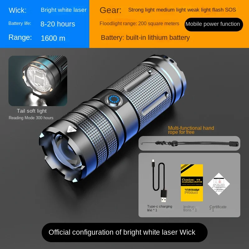 

Ультраяркий фонарик Strong Light USB зарядка 1600 метров