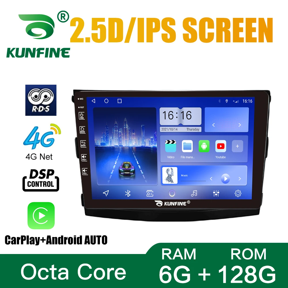 

Автомобильный радиоприемник для SSANGYONG TIVOLI TIVOLAN 2015-2021 Octa Core Android автомобильный DVD GPS-навигатор автомобильный стерео Carplay Android авто