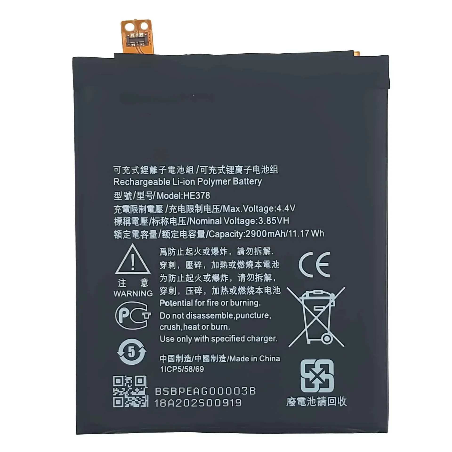 Сменный аккумулятор HE378 для Nokia NK3.1 A TA1140 2900 мАч высококачественные мобильные