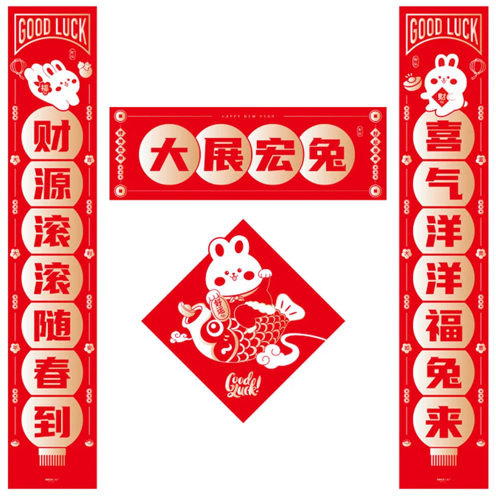 

Year New Couplets Festival Spring Sign Chinese Rabbit Door Porch Decorations Set Decoration Sticker Traditional Thefu Character
