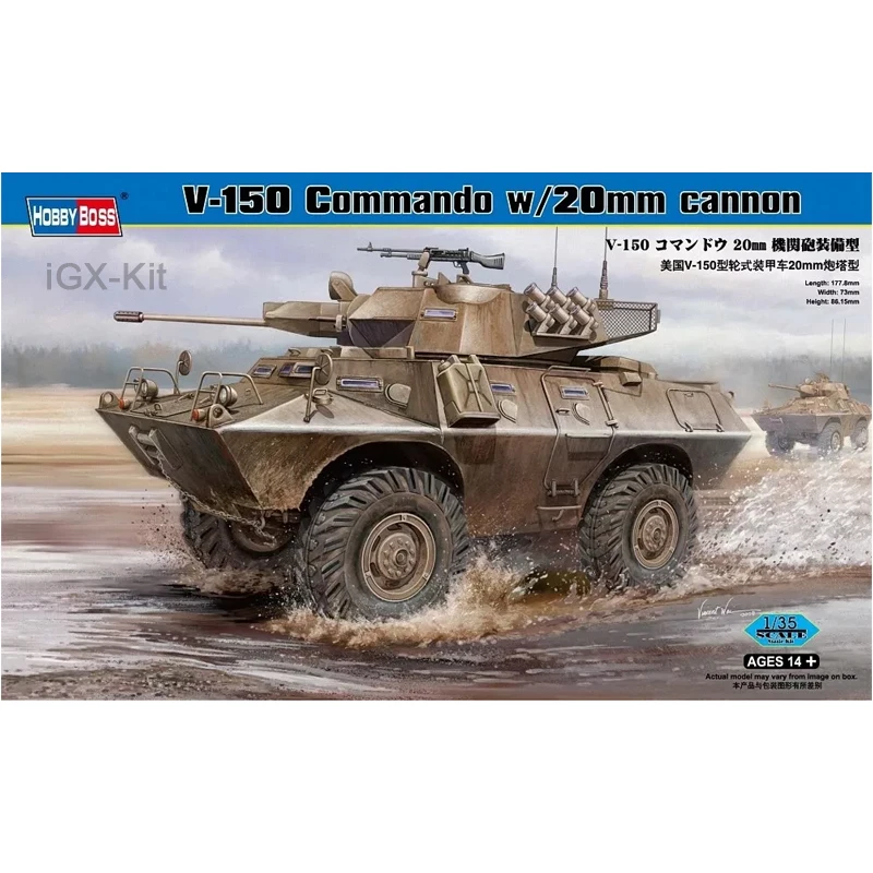 Hobbyboss 82420 1/35 US V150 V-150 Commando Бронированный колесный автомобиль с пушкой 20 мм Хобби