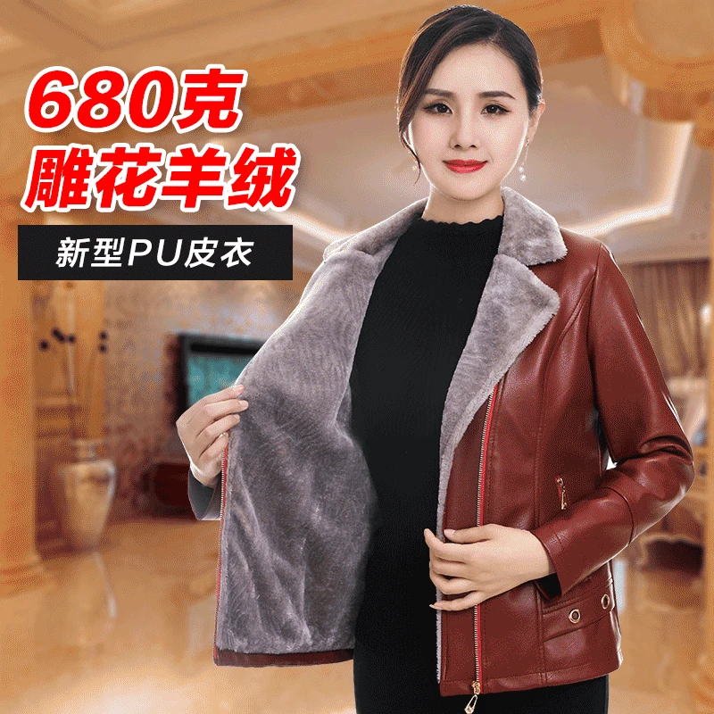 

New women's leather coat Thickened plush short women's leather coat PU jacket women's leather coat women