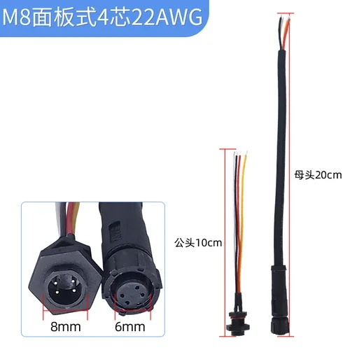 

IP67 M8 Мужской Женский Авиационный Штекер 2 3 4 6-контактный промышленный разъем для быстрой установки на открытом воздухе Разъем для наружного светодиодного освещения