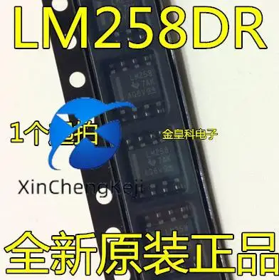 

30 шт. Оригинальный Новый LM258DR LM258 SOP-8 Двойной рабочий усилитель