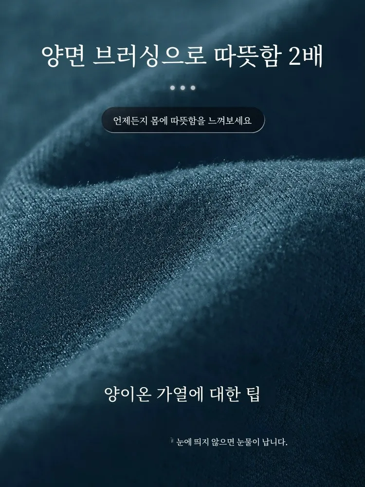 Мужские лонг-джоны Nanjiren с бесшовным подогревом из чистого хлопка осенне-зимняя