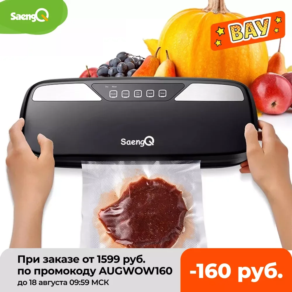 

saengQ Best Electric Vacuum Food Sealer Packaging Machine For Home Kitchen Food Saver Bags Commercial Vacuum Food Sealing