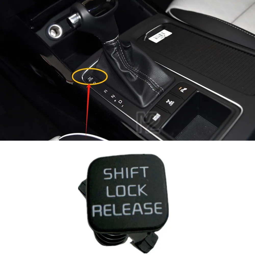 

84650C5000 Чехлы для замков переключения передач для автомобилей, замки рычага переключения передач, разблокивающие крышки для переключения передач для Kia Sorento 2016-2018