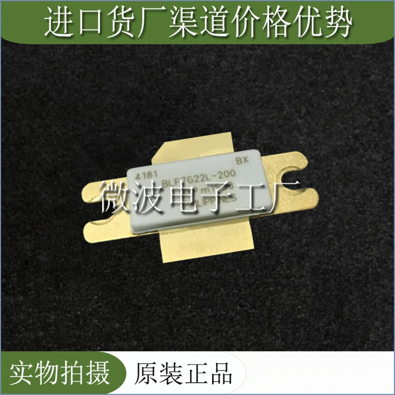 

BLF7G22L-200 SMD RF трубка, высокочастотная трубка, модуль усиления мощности