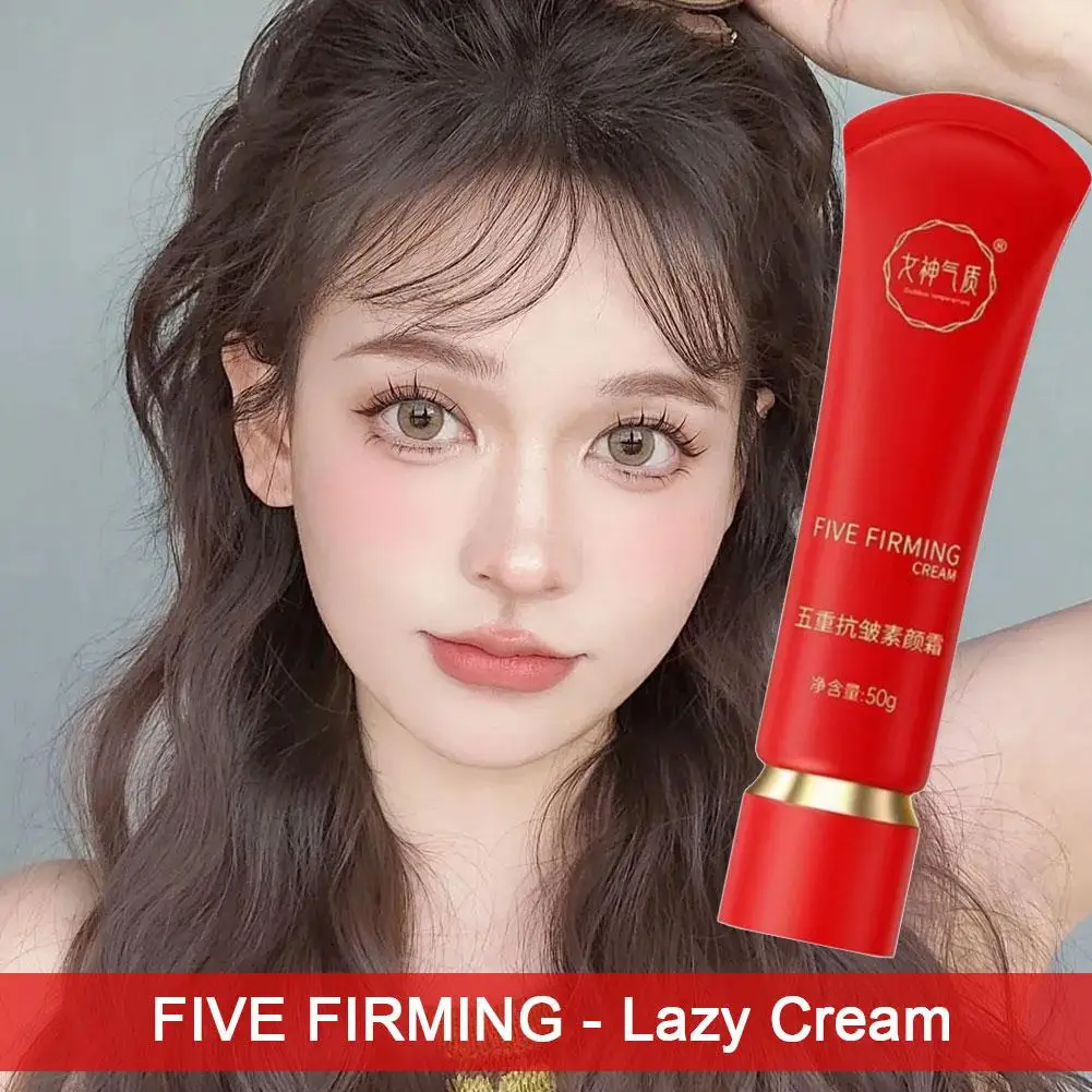 Быстрое увлажнение и осветление тона кожи Ленивый крем-крем Молочная основа для