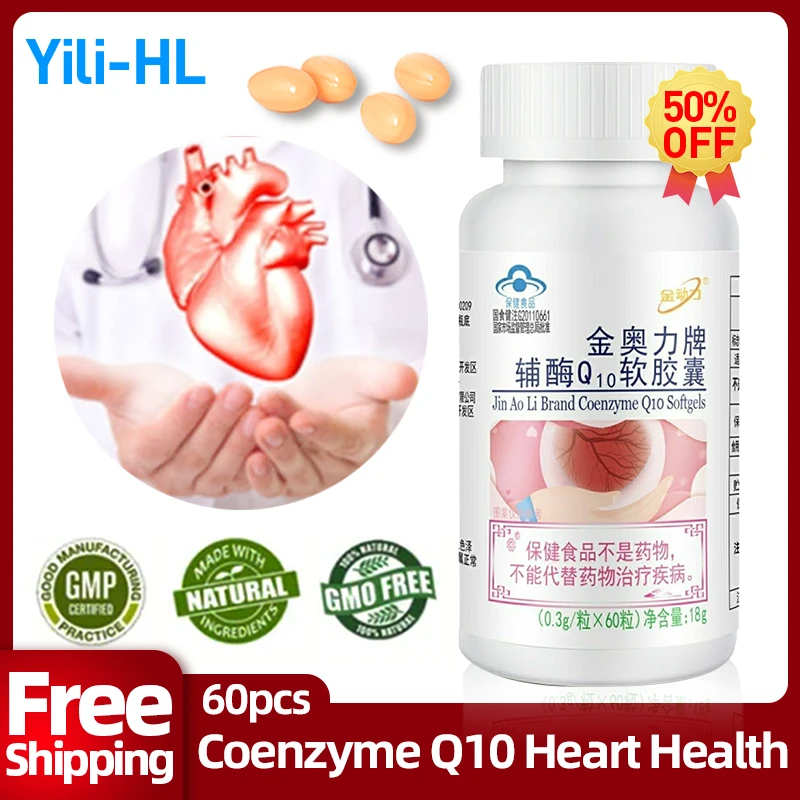 

Coenzyme Q10 Cardiovascular Capsules Coq10 Supplements Heart Health Improve Care Support Anti Aging Non-GMO CFDA Approved