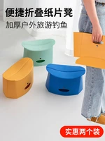 folding stool portable outdoor travel stool mini lightweight maza fishing chair household plastic short stool