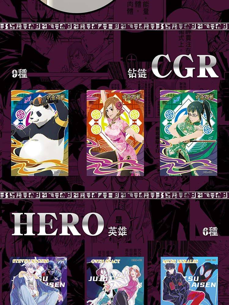 Новейший KaWan Jujutsu Kaisen JJK акриловые доски коробка-бустер Gojo Satoru Nanami Sukuna хобби