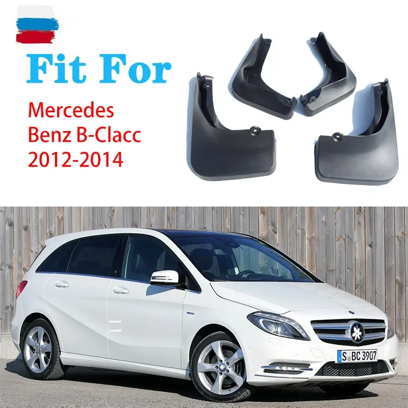 

Брызговики для Mercedes BENZ B CLASS W245 W246, брызговики на крыло, брызговики, автомобильные аксессуары, передние и задние 4 шт.