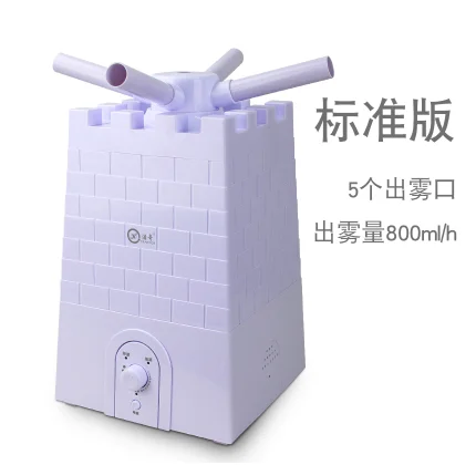 8.8L High Capacity Home Air Humidifier Essential Oil Diffuser Ultrasonic Anion Cool Mist Ultra-quiet Humidifier 220v