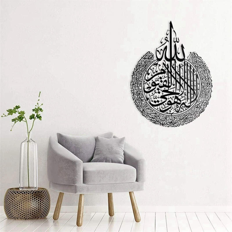 

2 шт., мусульманские настенные украшения, исламские фотообои, Рамадан декор, мусульманский Настенный декор, домашний декор, подарок-B