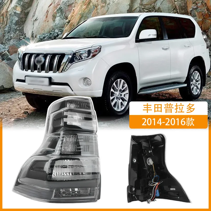 Фото Подходит для Toyota Prado 14-16, комплект задних фонарей, модифицированная версия с усиленным стоп-сигналом, дымчато-черные задние фонари. №1
