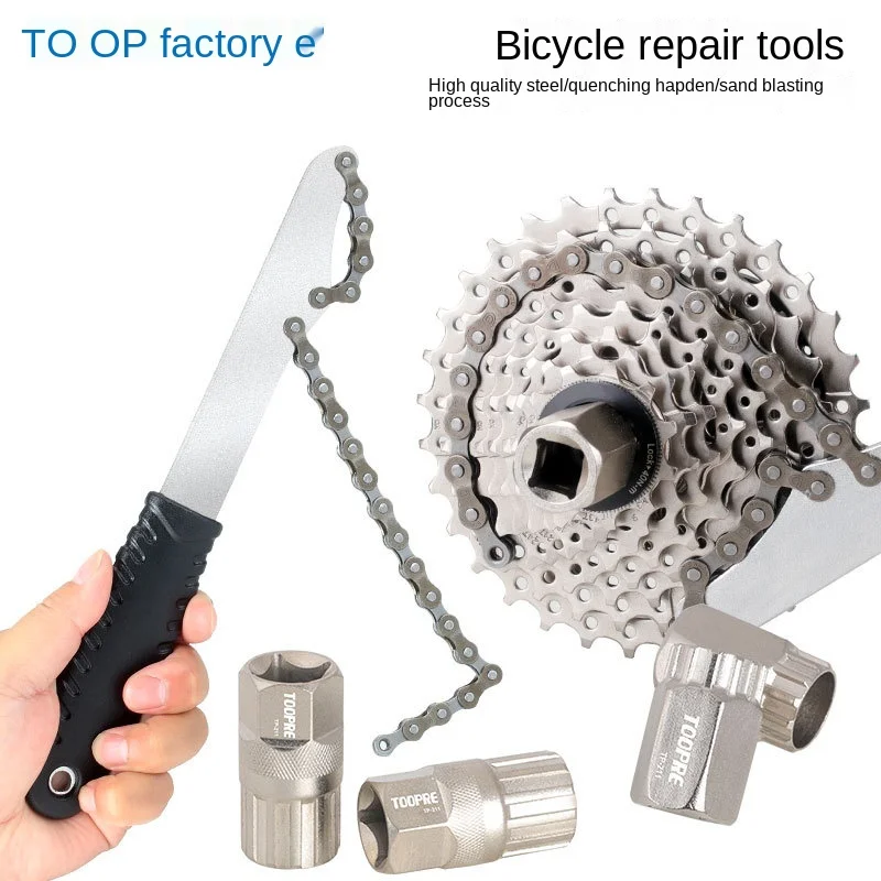 

Mountain Bike Flywheel Wrench for Dismantling Rotary Flying Card Sleeve Tooth Plate Puller Axis Flower-Drum Repair Tool