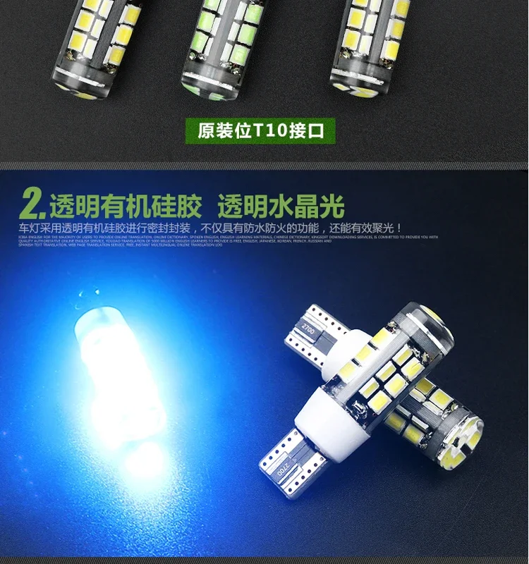 Ширина света светодиода ДЛЯ Toyota Land Cruiser FJ T10 5000K Профиль передней лампы