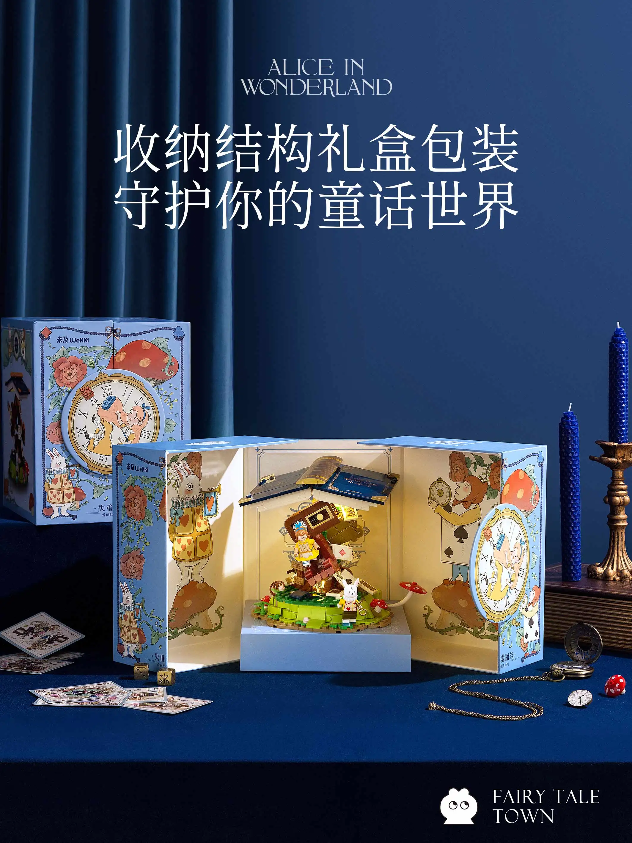 Конструктор сказочный серии принцессы раскладные книги настольное украшение