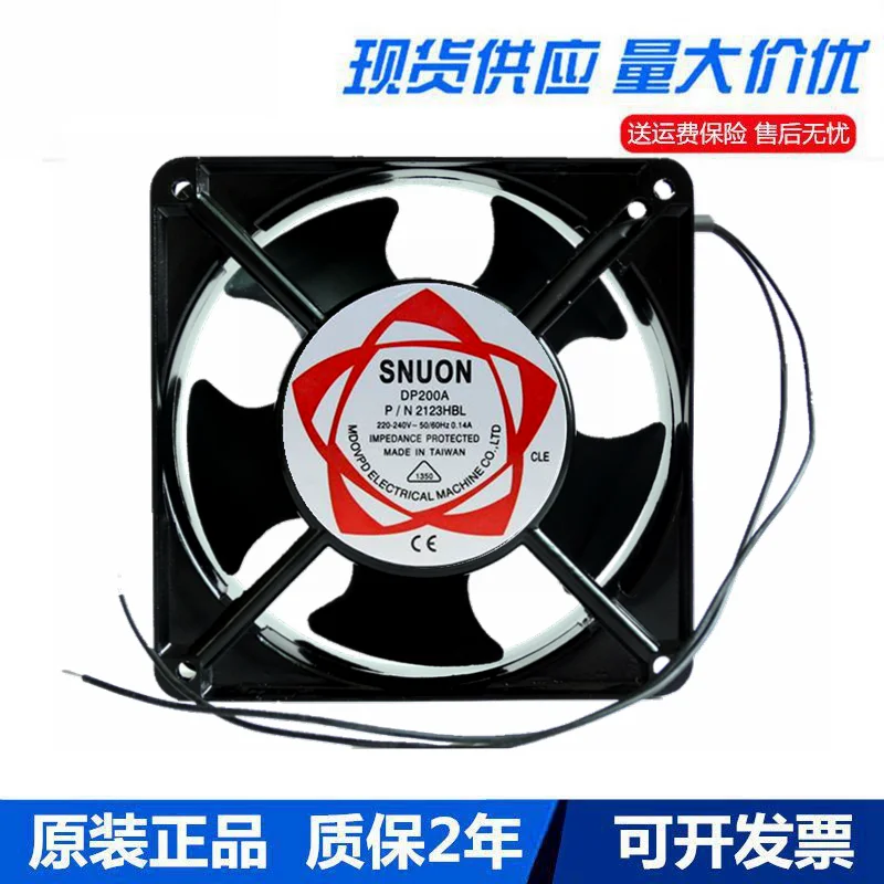 

BRAND NEW ORIGINAL 120*120*38MM Cooling Fan FFC1224DE A3012F-14W-2BL AQ1248HB-F51 WFB1224HE P/N2123XSL P/N2123XBL