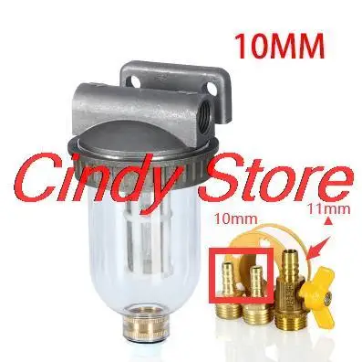 

1 комплект, алюминиевый фильтр DN15, автомобильный прозрачный сливной клапан, чашка фильтра, модифицированный тормозной фильтр, система очистки воды