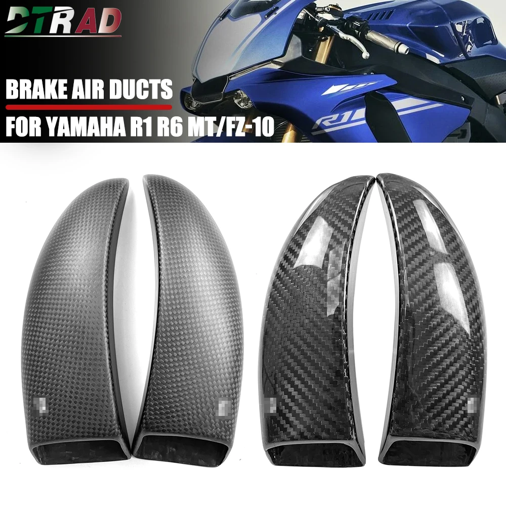 YZFR1 For YAMAHA YZF R1 R6 MT10 FZ10 VMAX 1700 Carbon Fiber Air Ducts Brake Radiator Cover Fairing Kit Motorcycle Modified Parts