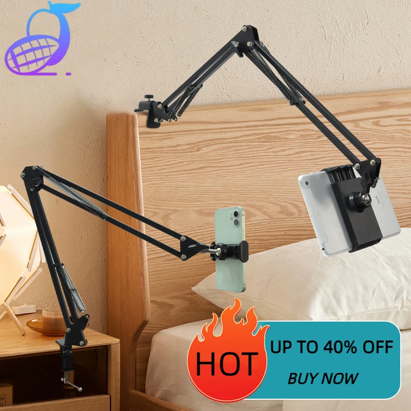 Кронштейн для планшета кровати подставка Ipad поворот на 360 ° с металлической