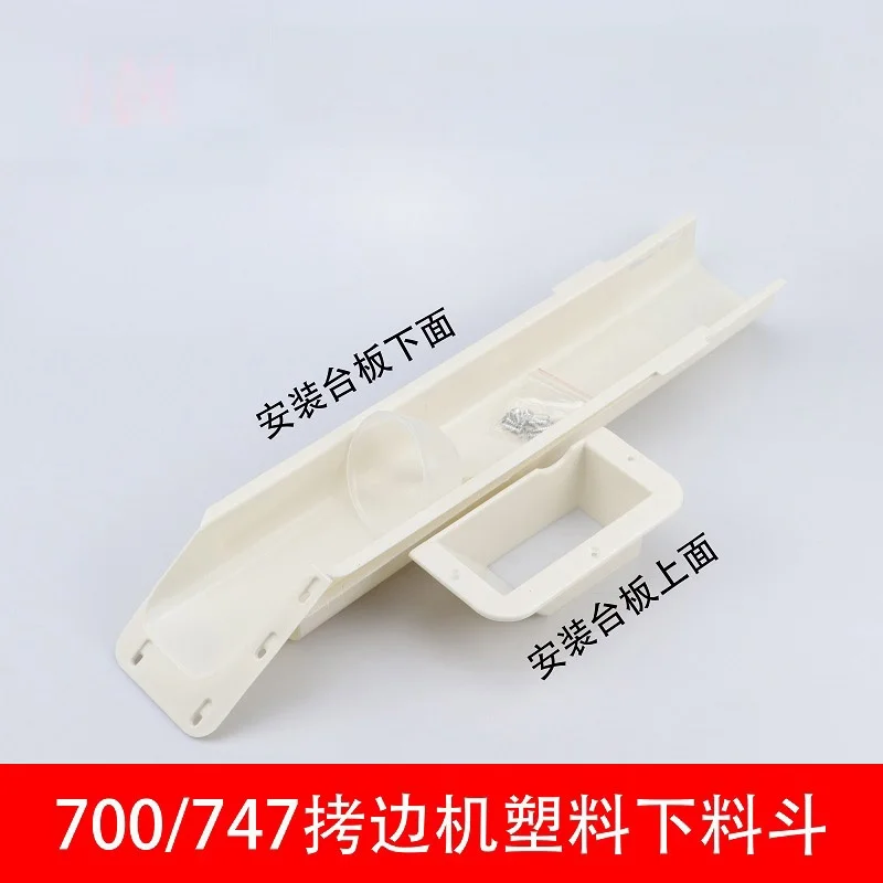 747 700 фланцевая машина нижний бункер пластиковый прорезной мусорное ведро