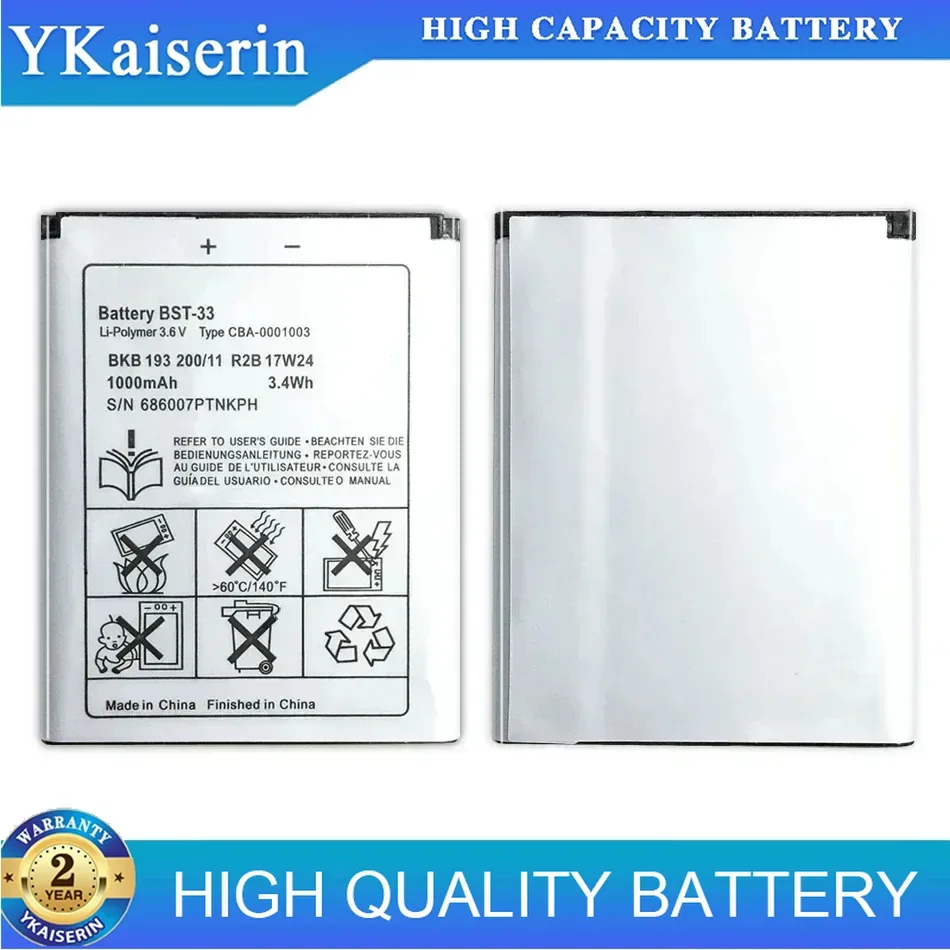 Литий-ионный аккумулятор BST-33 для мобильного телефона Sony Ericsson W205 W300 W300i W302 W395 W595 W595a