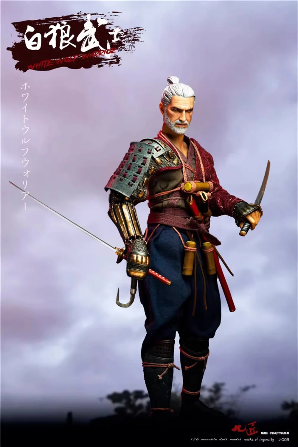 Большая распродажа 1/6 девять ремесленников брикет Белый Волк человек полный