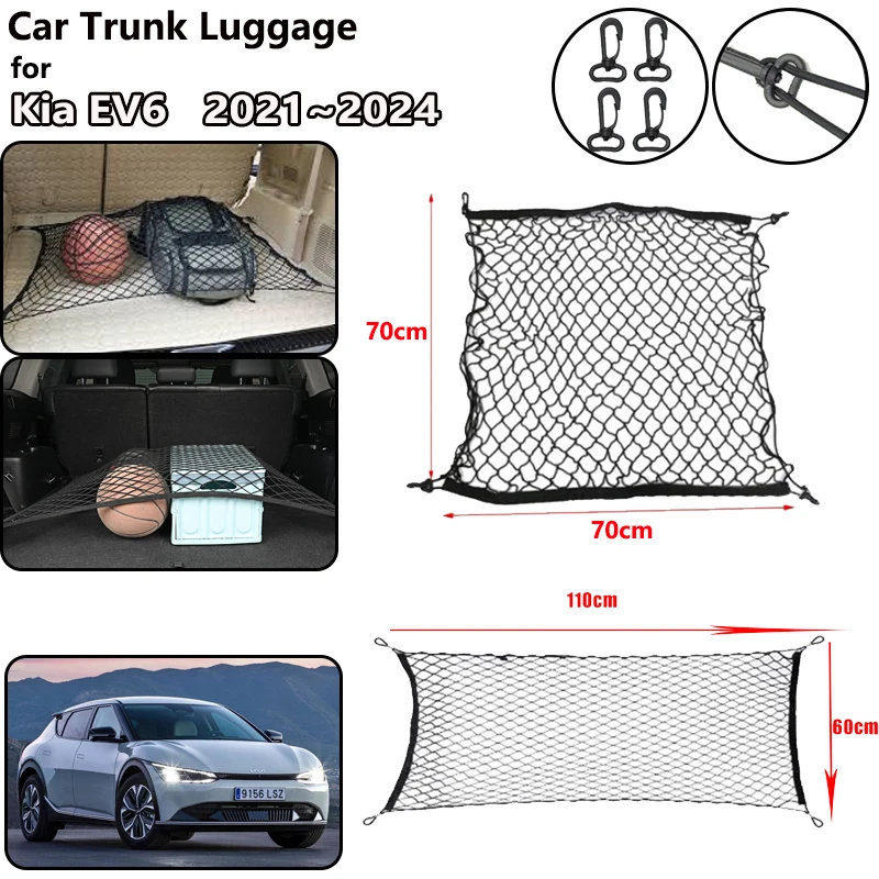 For Kia EV6 GT-Line CV 2021 2022 2023 2024 Car Trunk Net Nylon Mesh Trunk Organizer Elastic Luggage Storage Bag Car Accessories