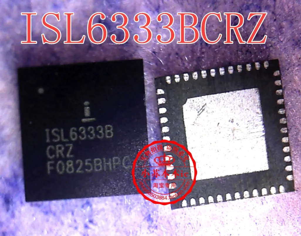 10PCS/ISL6333BCRZ ISL6333B 6333BCRZ QFN