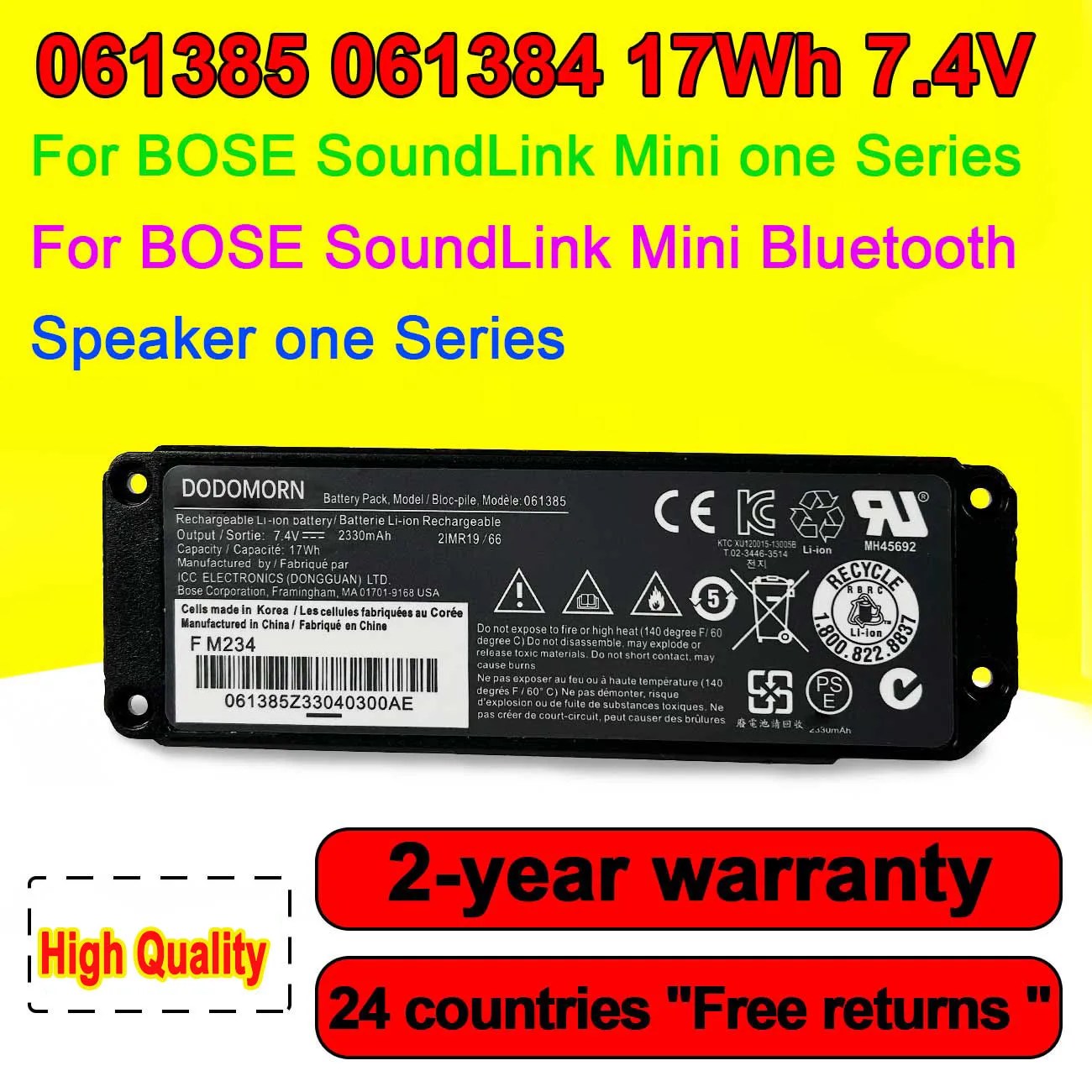 Аккумулятор 061384 061385 061386 для BOSE SoundLink Mini Bluetooth Speaker One Series 17Wh 2330 мАч 7,4 В