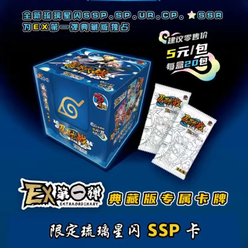 

Открытки SSP для игры в аниме «Наруто», карты для игр, подарок для детей с изображением аниме, Boruto, Sakura, Haruno