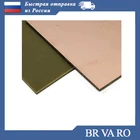 5 шт FR4-1 1.5mm 100*200 Текстолит печатная плата стеклотекстолит