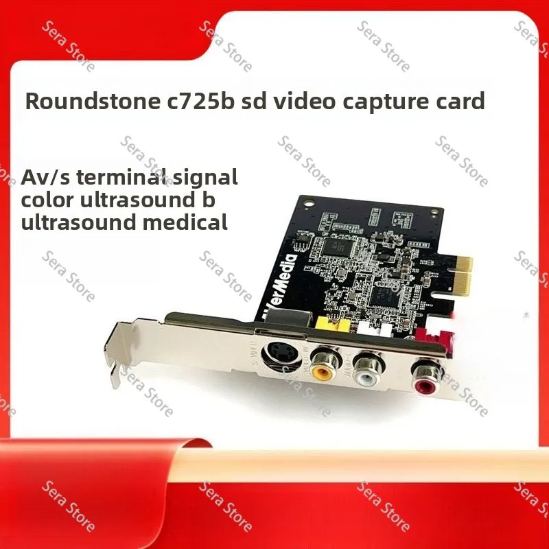 Фото Карта видеозахвата C725B SD с AV/S-терминалом для мониторинга цветных ультразвуковых изображений и преобразования аналоговой ленты в видео. №1