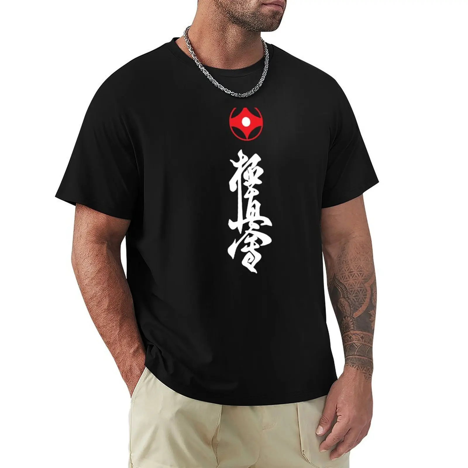 Футболка Kyokushin Karate (белая) в тяжелом весе аниме мужские большие и высокие футболки