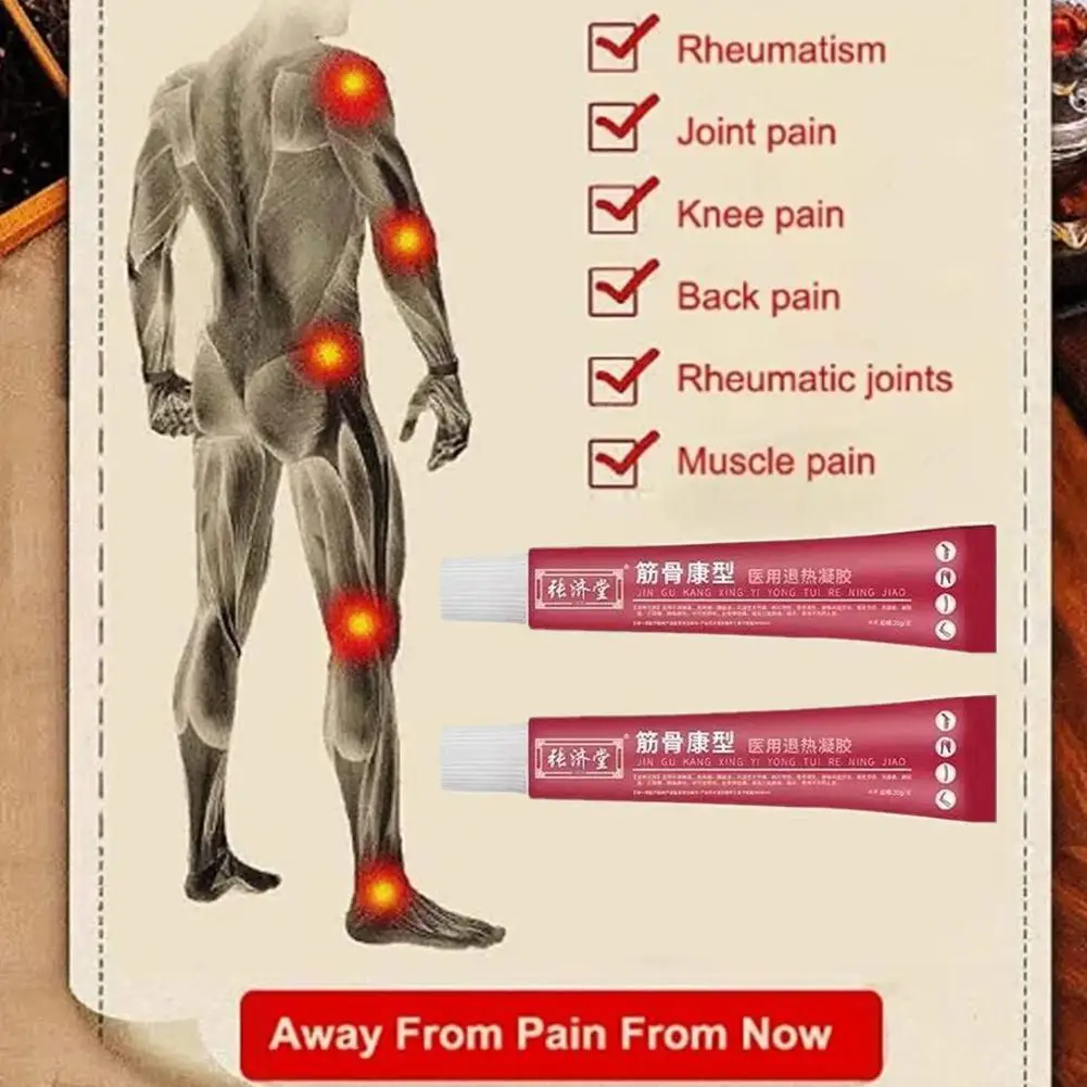 Холодный компрессионный спрей 20 г боль в коленных суставах шейного отдела