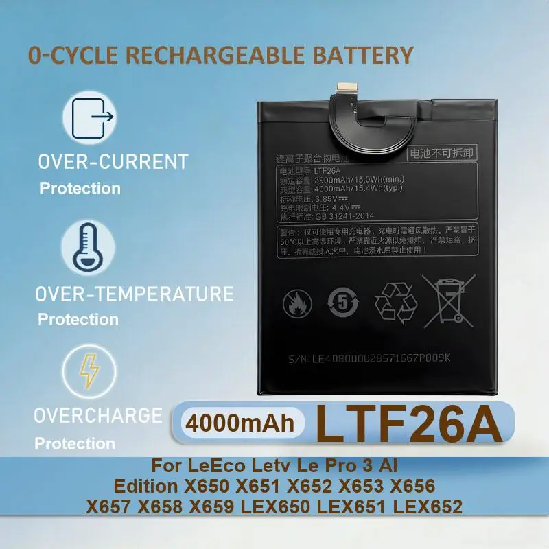 Фото Аккумулятор для LeEco Letv Le MAX 2 LeMax2 X822 X829 X821 X820 pro 2S S3 Le2pro X20 X626 X528 X621 X625 X25 X525 X620 X520 X522 №3