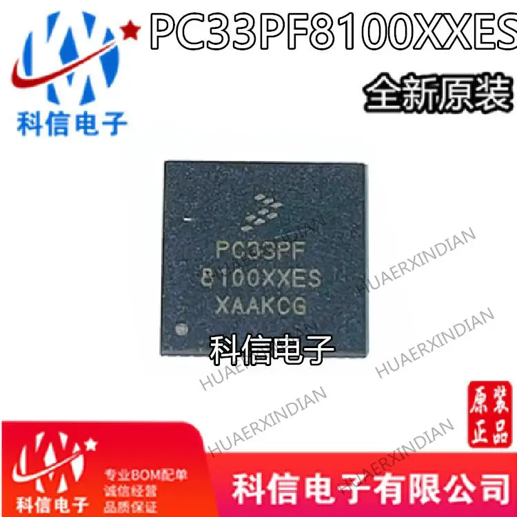 

5 шт./партия, новые оригинальные PC33PF8100XXES PC33PF8100 QFN56 IC
