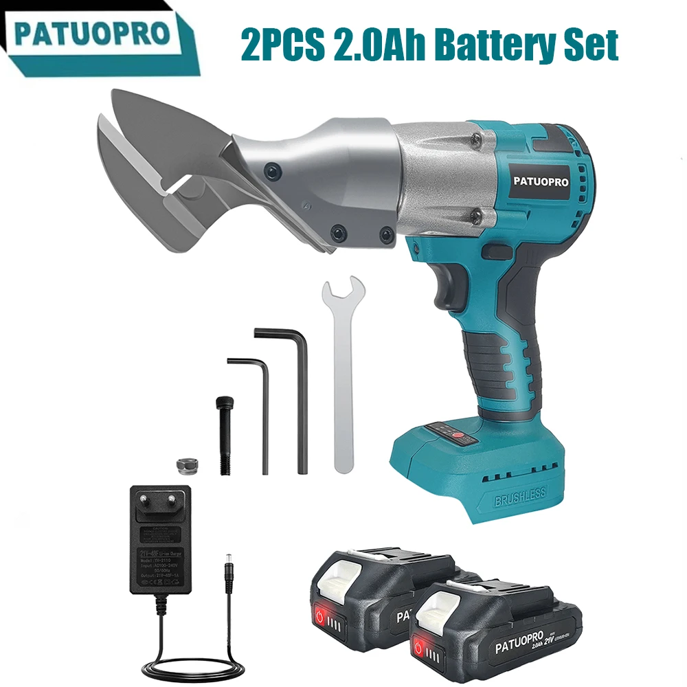 Аккумуляторные бесщеточные ножницы для резки металла PATUOPRO 18В