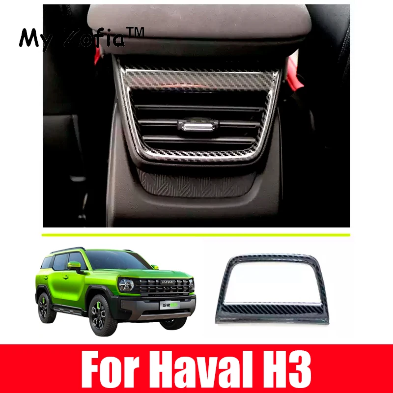 

Для Great Wall Haval H3 X-DOG 2024 2025 углеродное волокно, центральная панель управления автомобиля, накладка на руль, наклейка, аксессуары