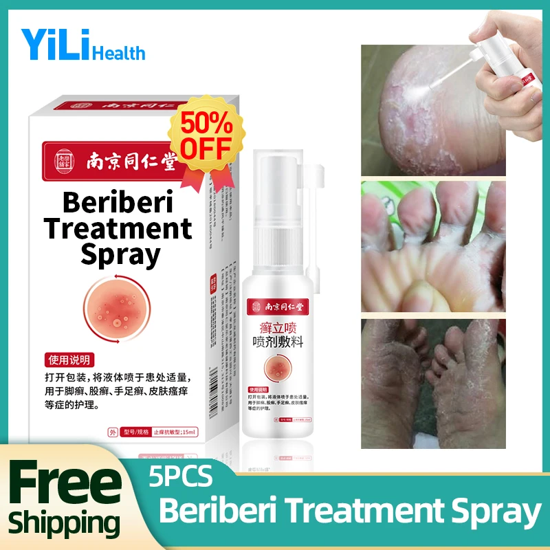 

Противогрибковый спрей Beriberi, средство для удаления миннеи и педикюра, лечение запахов ног, лечение инфекций ног, уход за ногами спортсменов