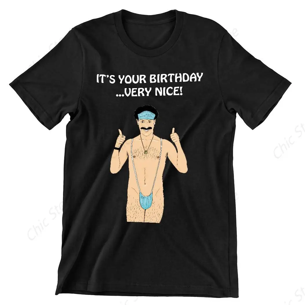 B-orat Graphic It's Very Nice Футболка из хлопка с круглым вырезом и короткими рукавами