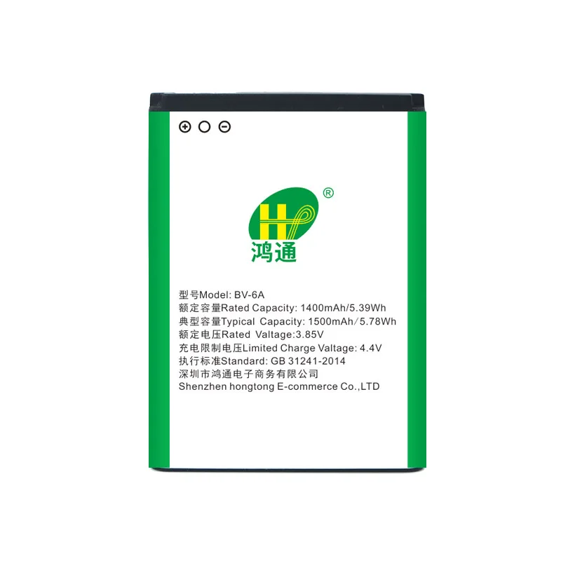 

For Nokia BV-6A battery new 2720 TA-1059 TA-1170 8110 banana phone battery