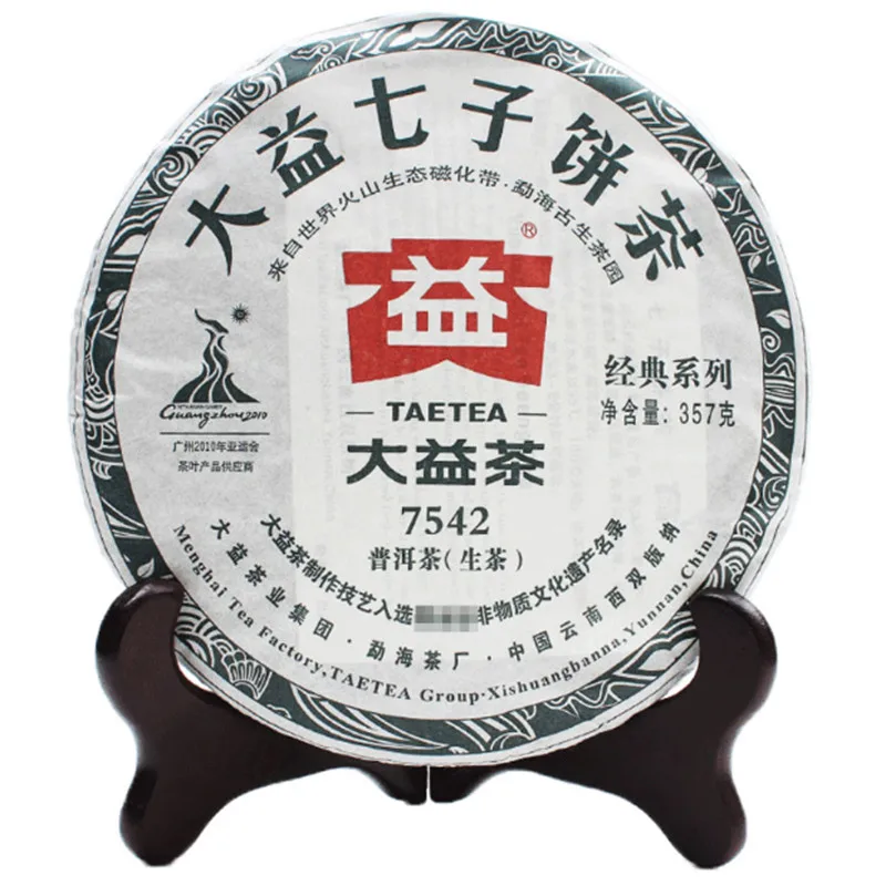 

2010 Year Premium TAETEA 7542 Raw Cake Sheng Chinese Dayi Lose Weight Tea Pu-erhhousehold products 357g toy