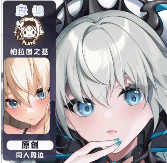 Аниме Fate/Grand Order Morgan Girl 2WAY Dakimakura обнимающая наволочка для тела косплей подушка